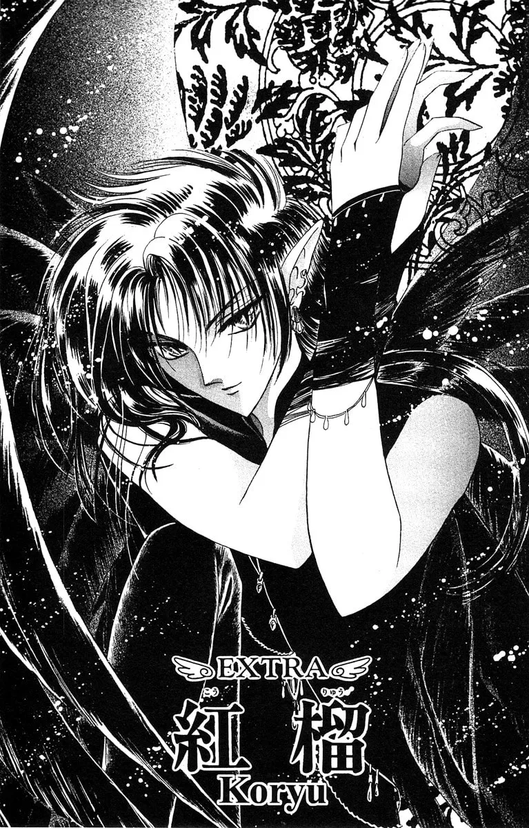 Read Wish chapter 17 image 31 on Lezhin