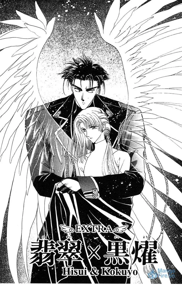 Read Wish chapter 17 image 47 on Lezhin