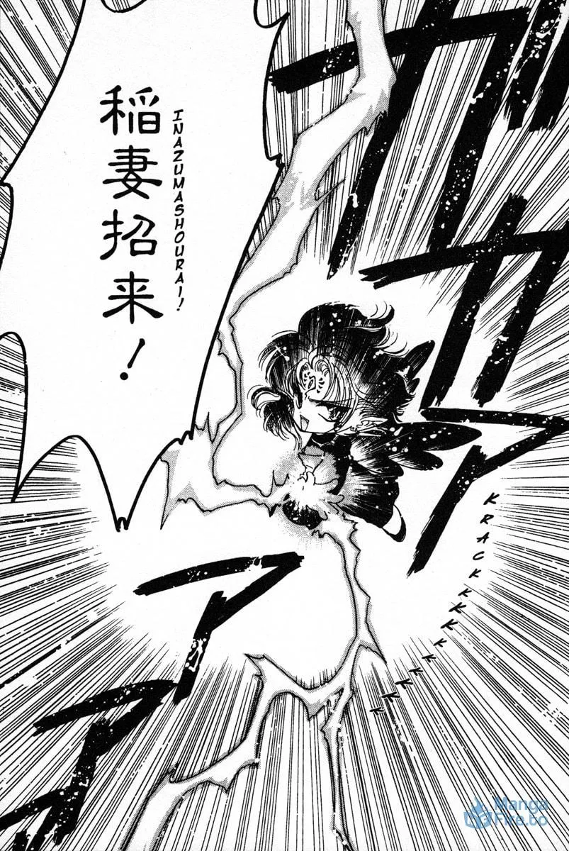 Read Wish chapter 2 image 20 on Lezhin