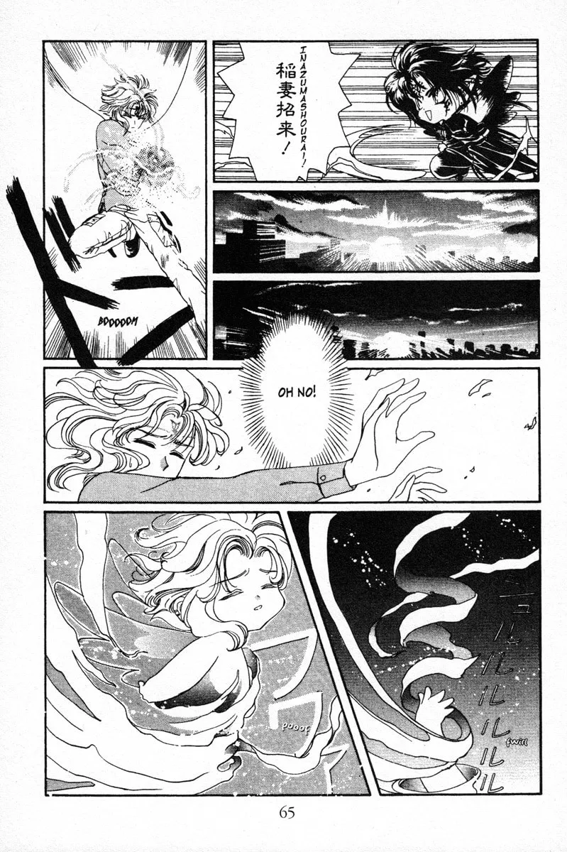 Read Wish chapter 2 image 24 on Lezhin