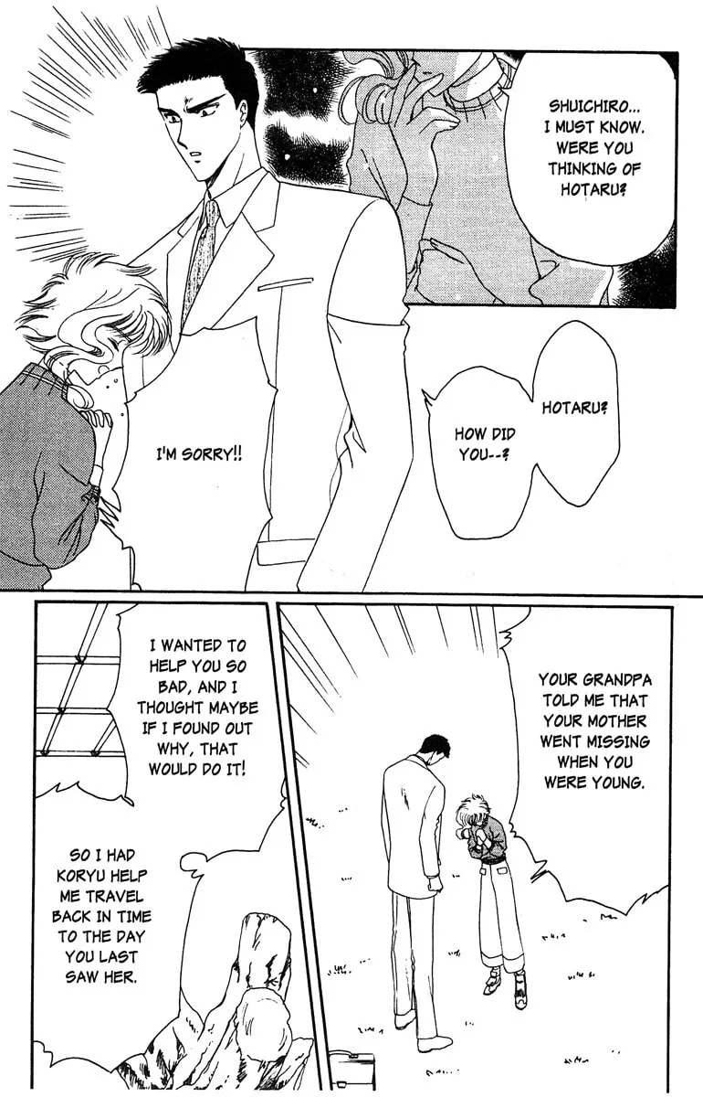 Read Wish chapter 20 image 13 on Lezhin