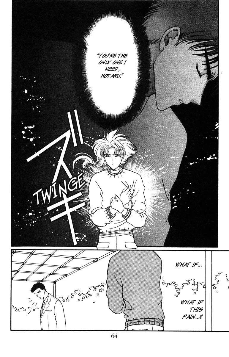 Read Wish chapter 20 image 9 on Lezhin