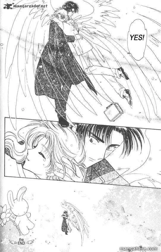 Read Wish chapter 23.1 image 12 on Lezhin