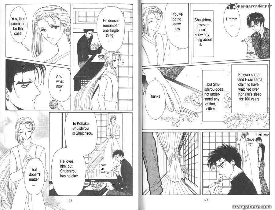 Read Wish chapter 23.1 image 4 on Lezhin