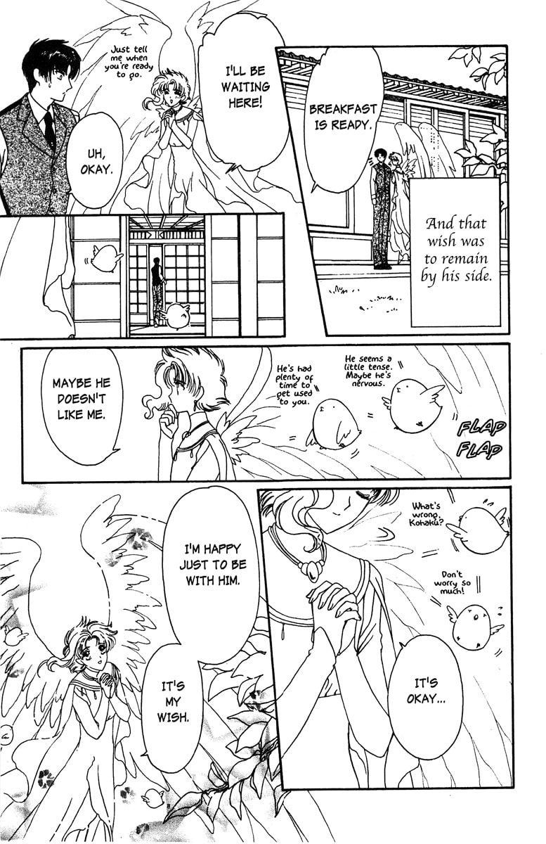 Read Wish chapter 23.5 image 4 on Lezhin