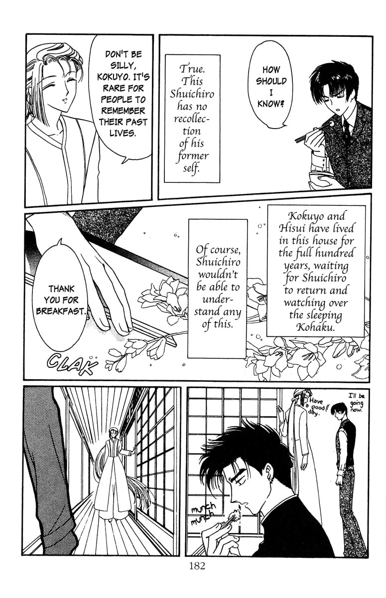 Read Wish chapter 23.5 image 7 on Lezhin