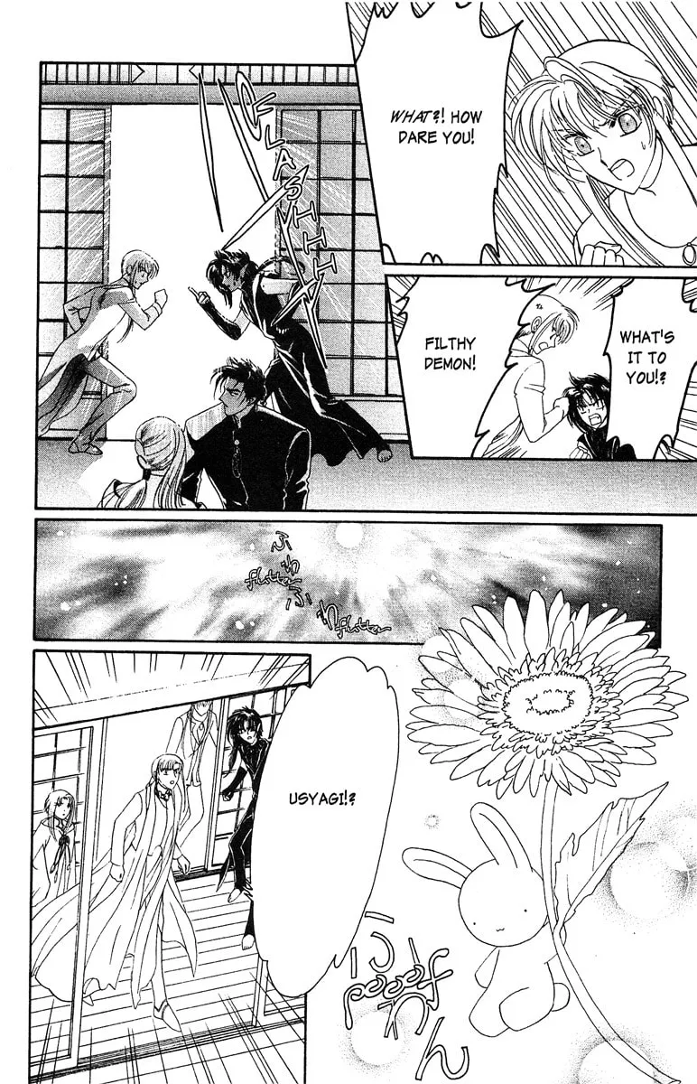Read Wish chapter 23 image 16 on Lezhin