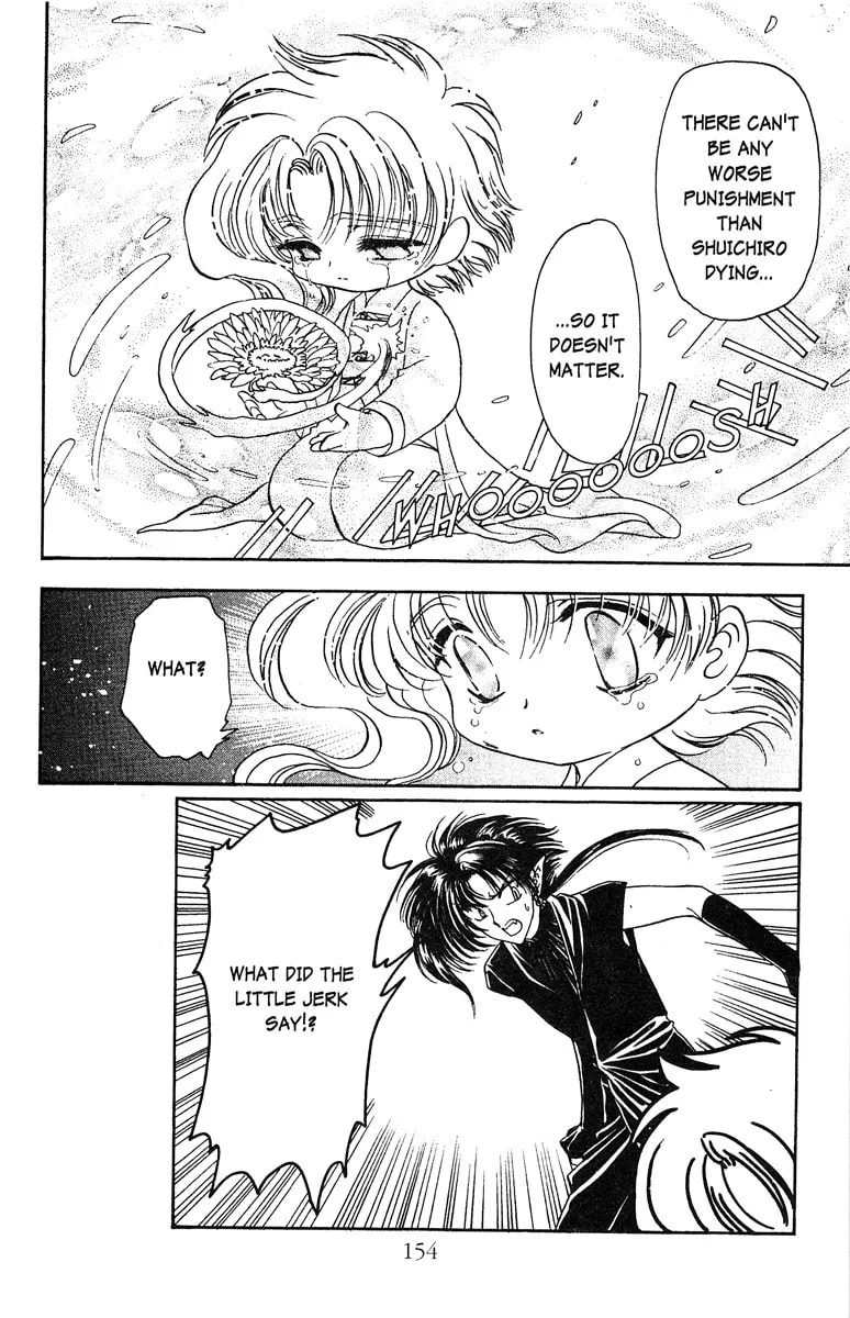 Read Wish chapter 23 image 18 on Lezhin
