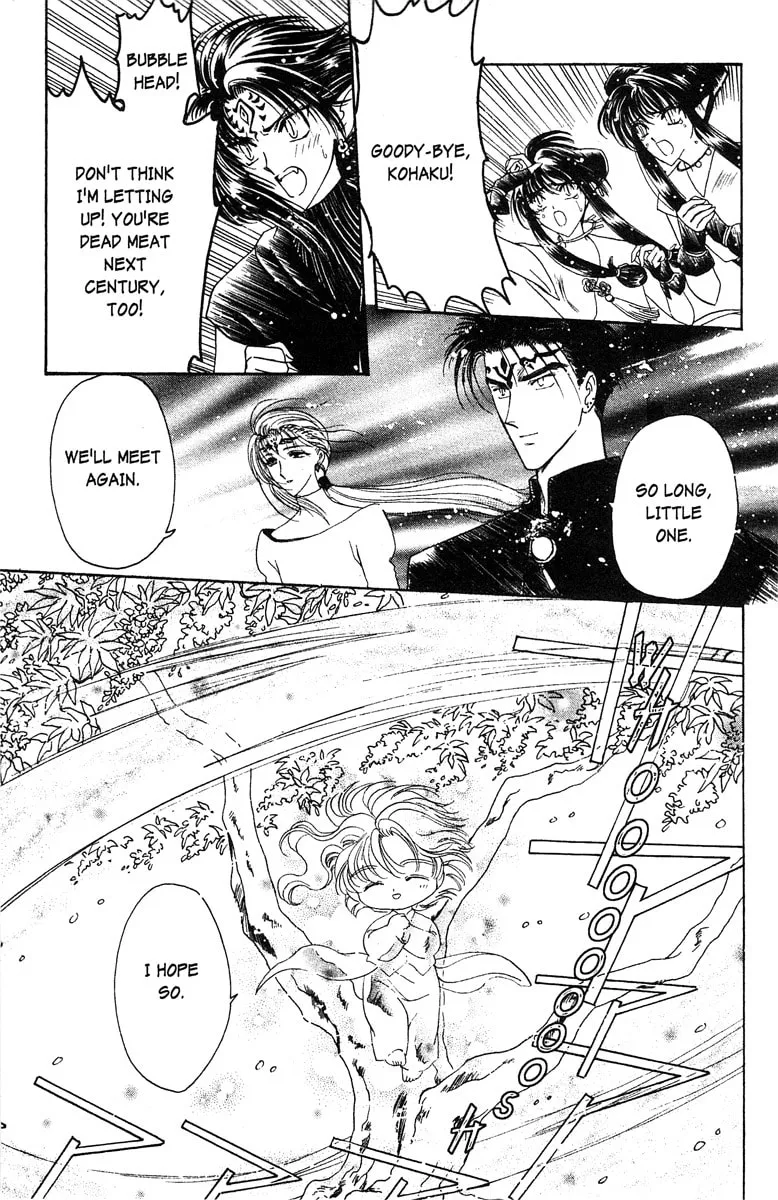 Read Wish chapter 23 image 27 on Lezhin