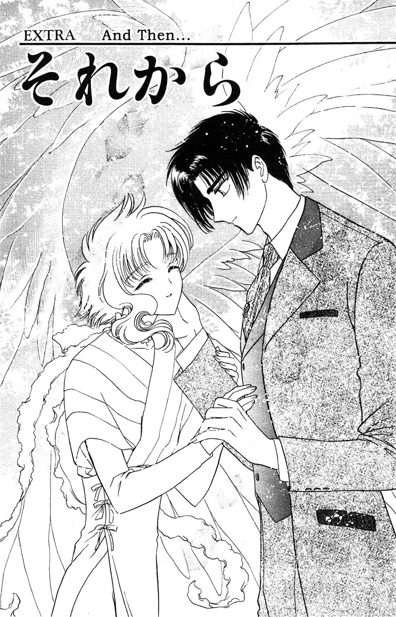 Read Wish chapter 23 image 37 on Lezhin