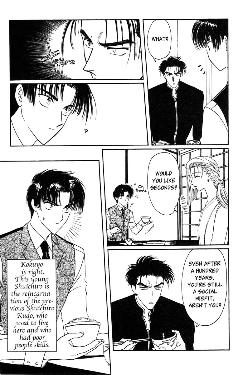 Read Wish chapter 23 image 43 on Lezhin