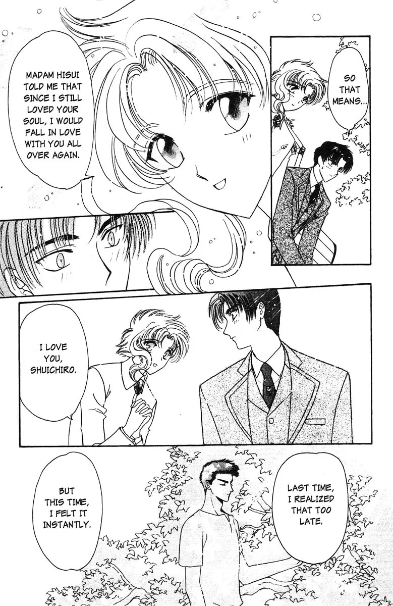 Read Wish chapter 23 image 57 on Lezhin