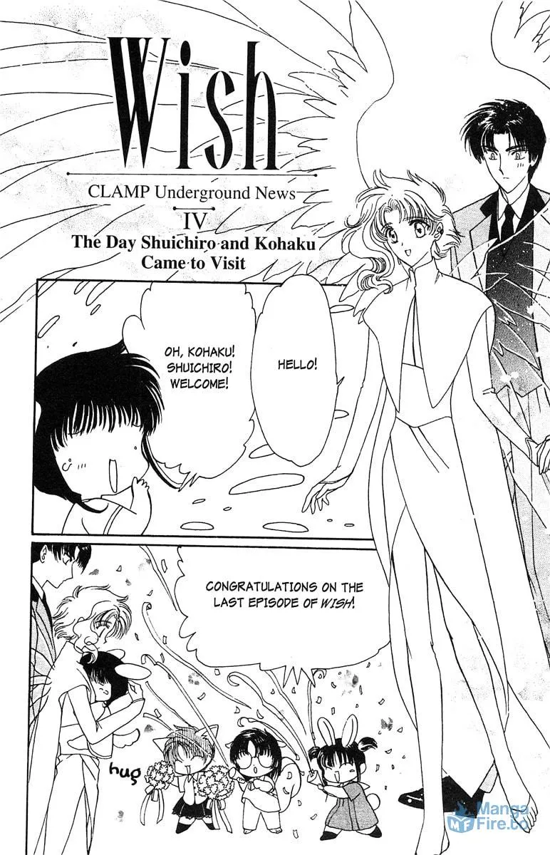 Read Wish chapter 23 image 62 on Lezhin