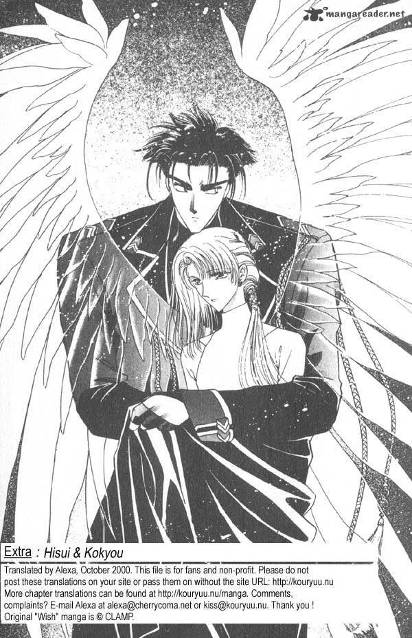 Read Wish chapter 24 image 13 on Lezhin