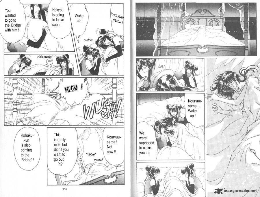 Read Wish chapter 24 image 23 on Lezhin