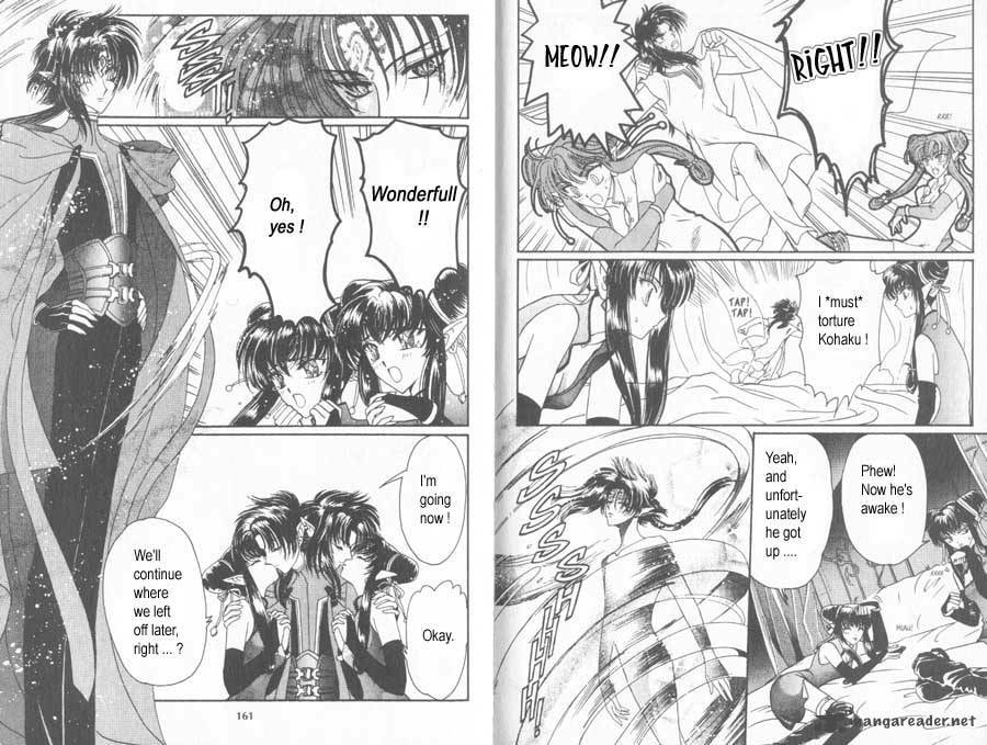 Read Wish chapter 24 image 24 on Lezhin