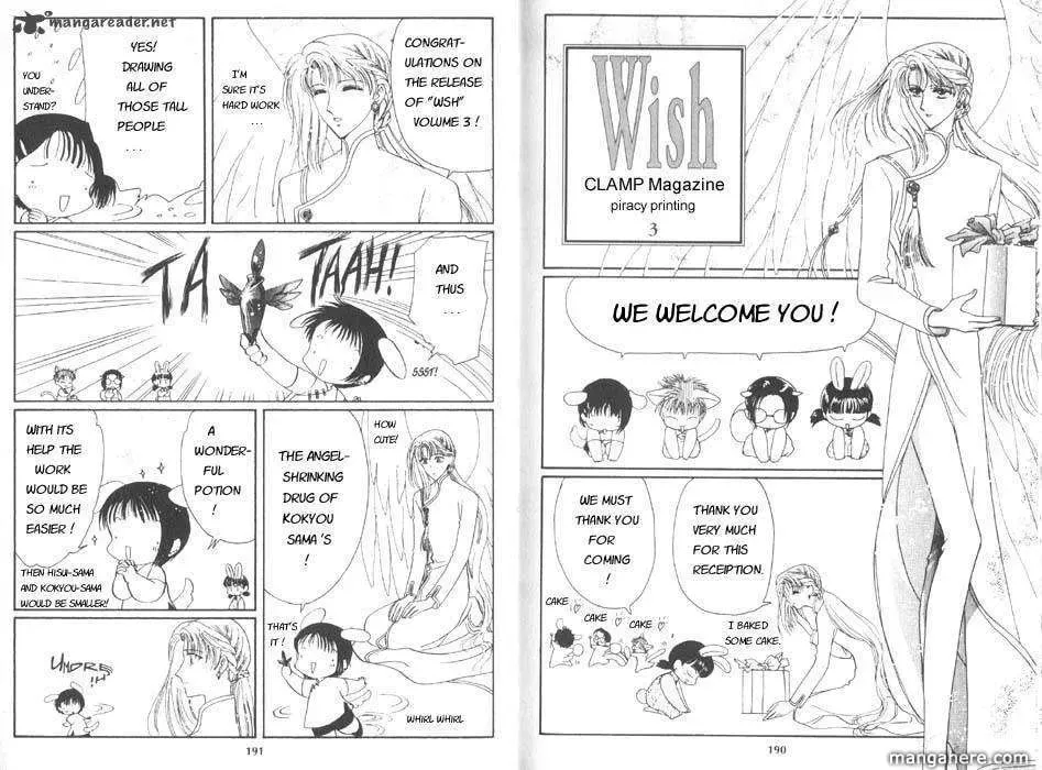 Read Wish chapter 25 image 4 on Lezhin