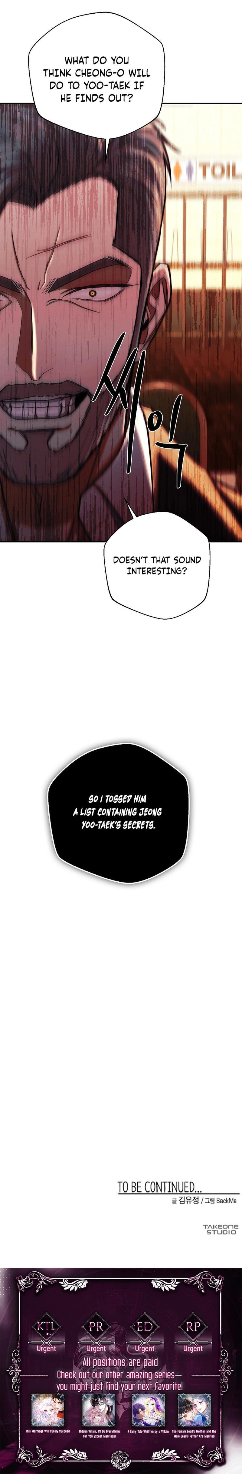 Read Wish chapter 33 image 11 on Lezhin