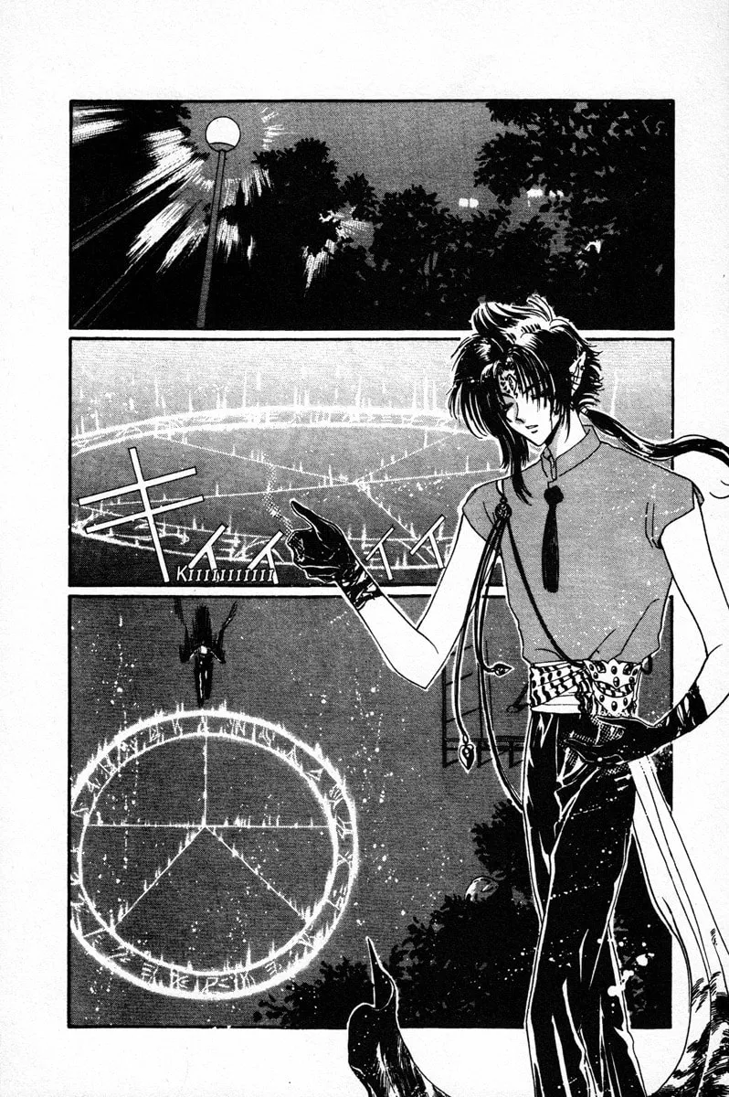Read Wish chapter 4 image 1 on Lezhin