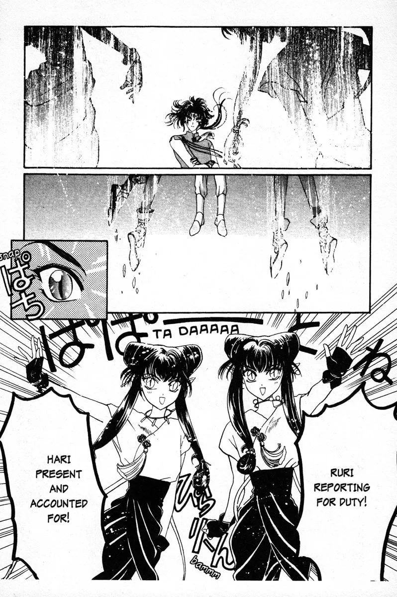 Read Wish chapter 4 image 3 on Lezhin