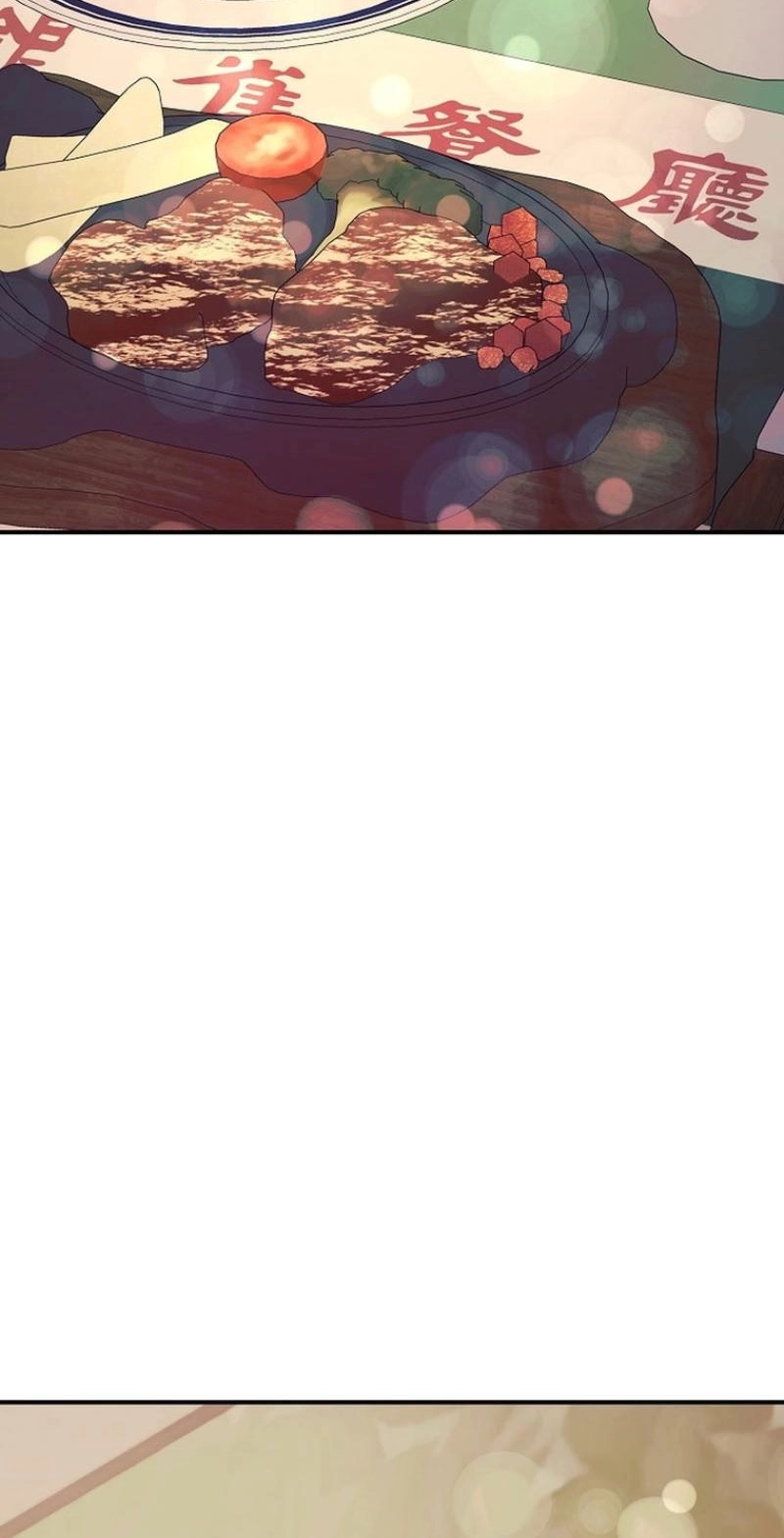 Read Wish chapter 41 image 32 on Lezhin