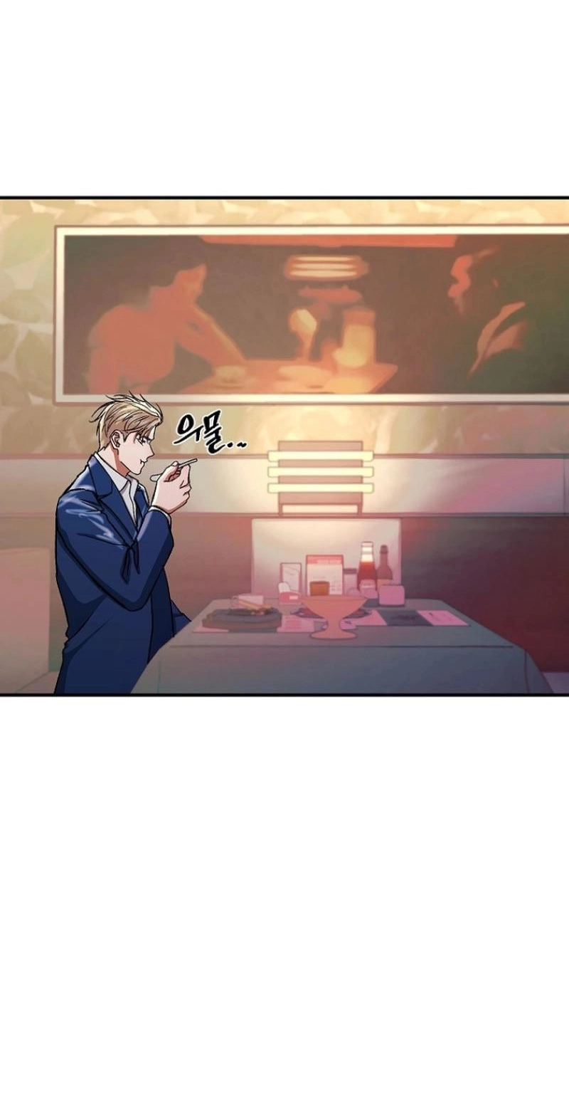 Read Wish chapter 41 image 34 on Lezhin
