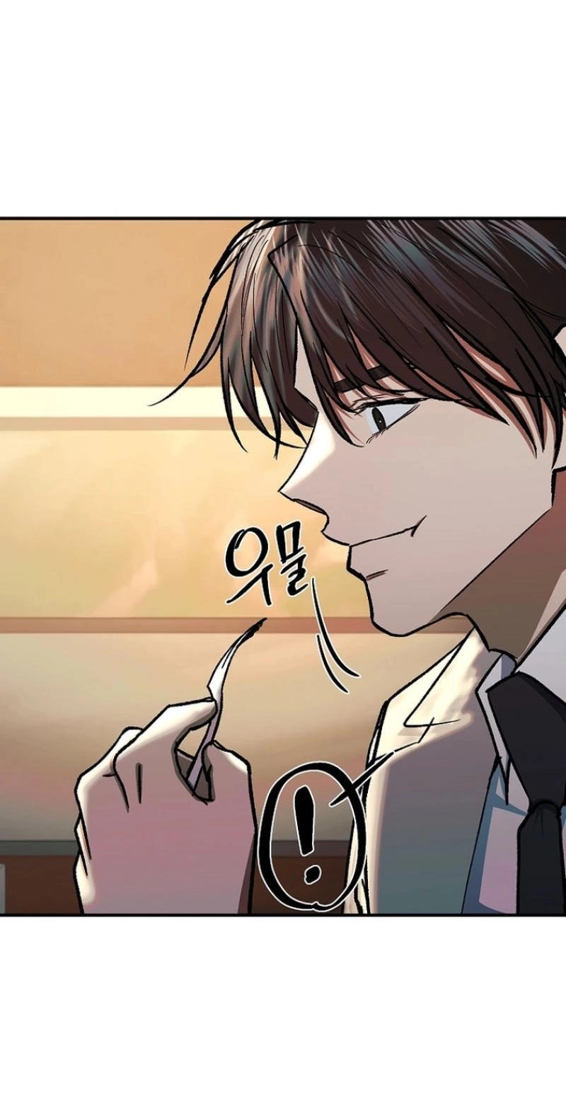 Read Wish chapter 41 image 63 on Lezhin