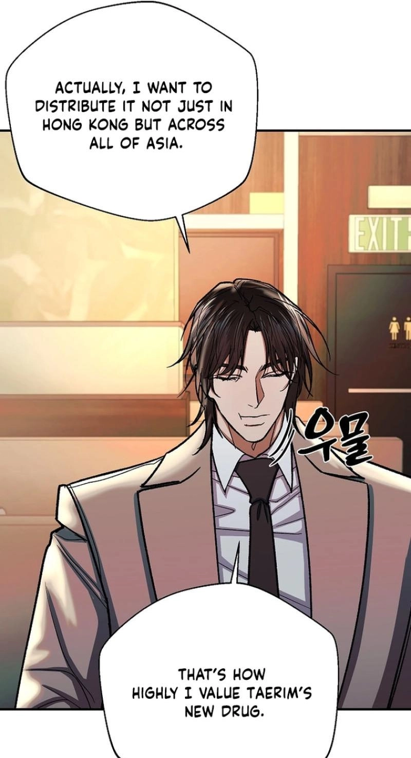 Read Wish chapter 41 image 67 on Lezhin