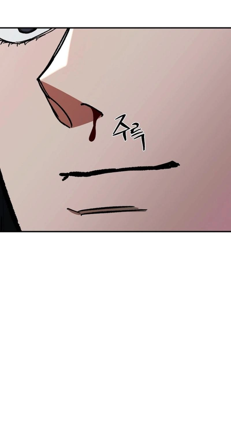 Read Wish chapter 42 image 105 on Lezhin