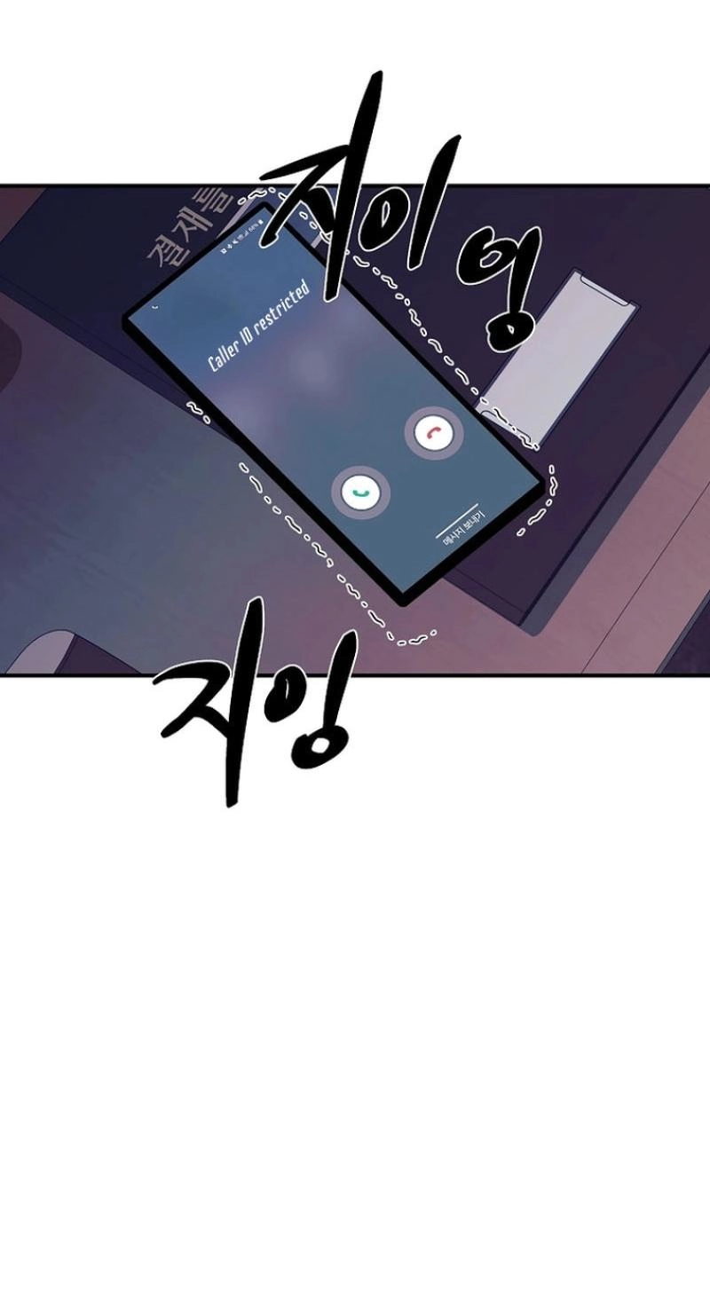 Read Wish chapter 42 image 58 on Lezhin