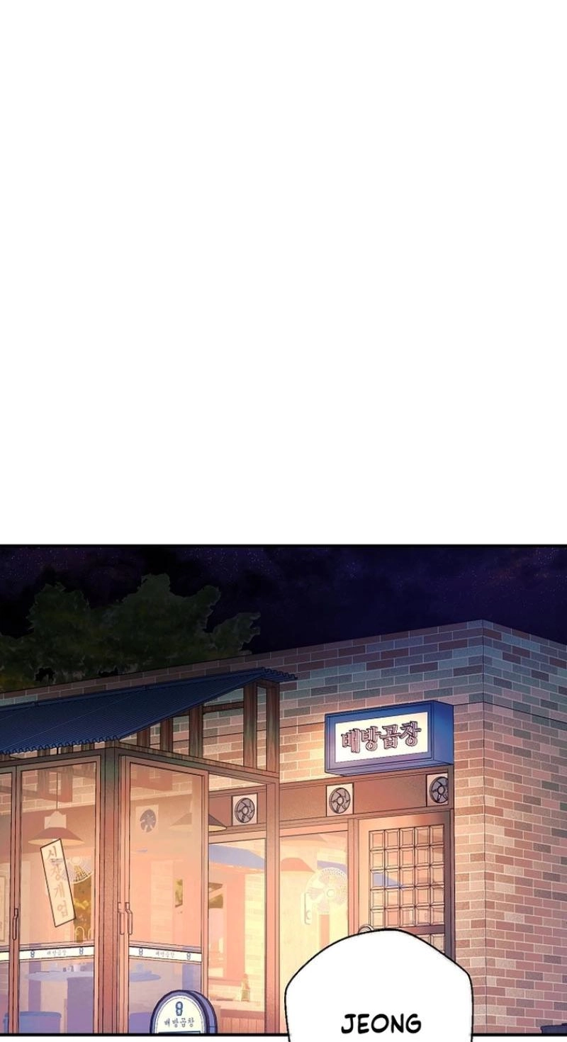 Read Wish chapter 43 image 1 on Lezhin