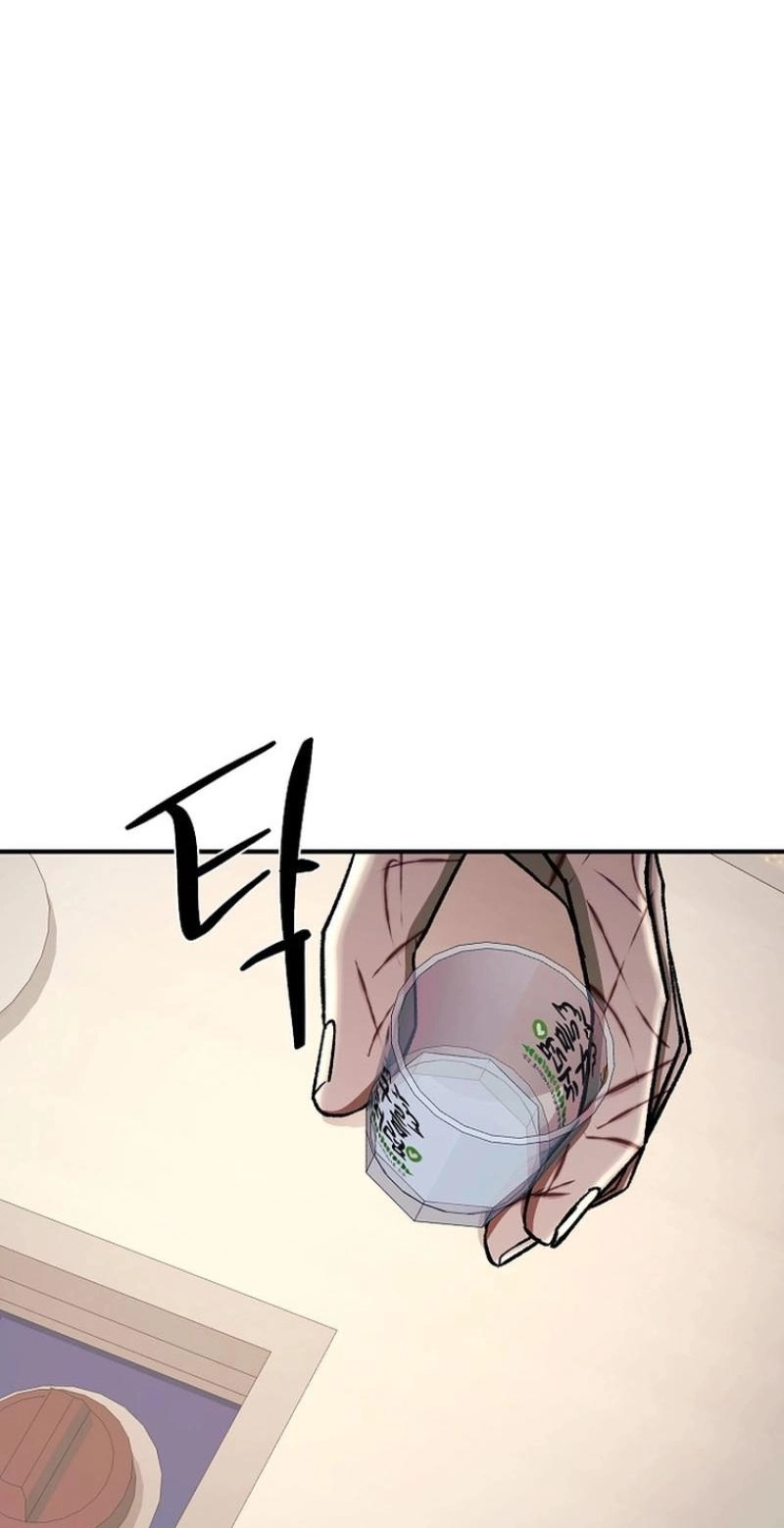 Read Wish chapter 43 image 13 on Lezhin