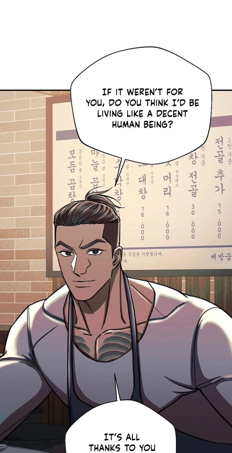 Read Wish chapter 43 image 16 on Lezhin