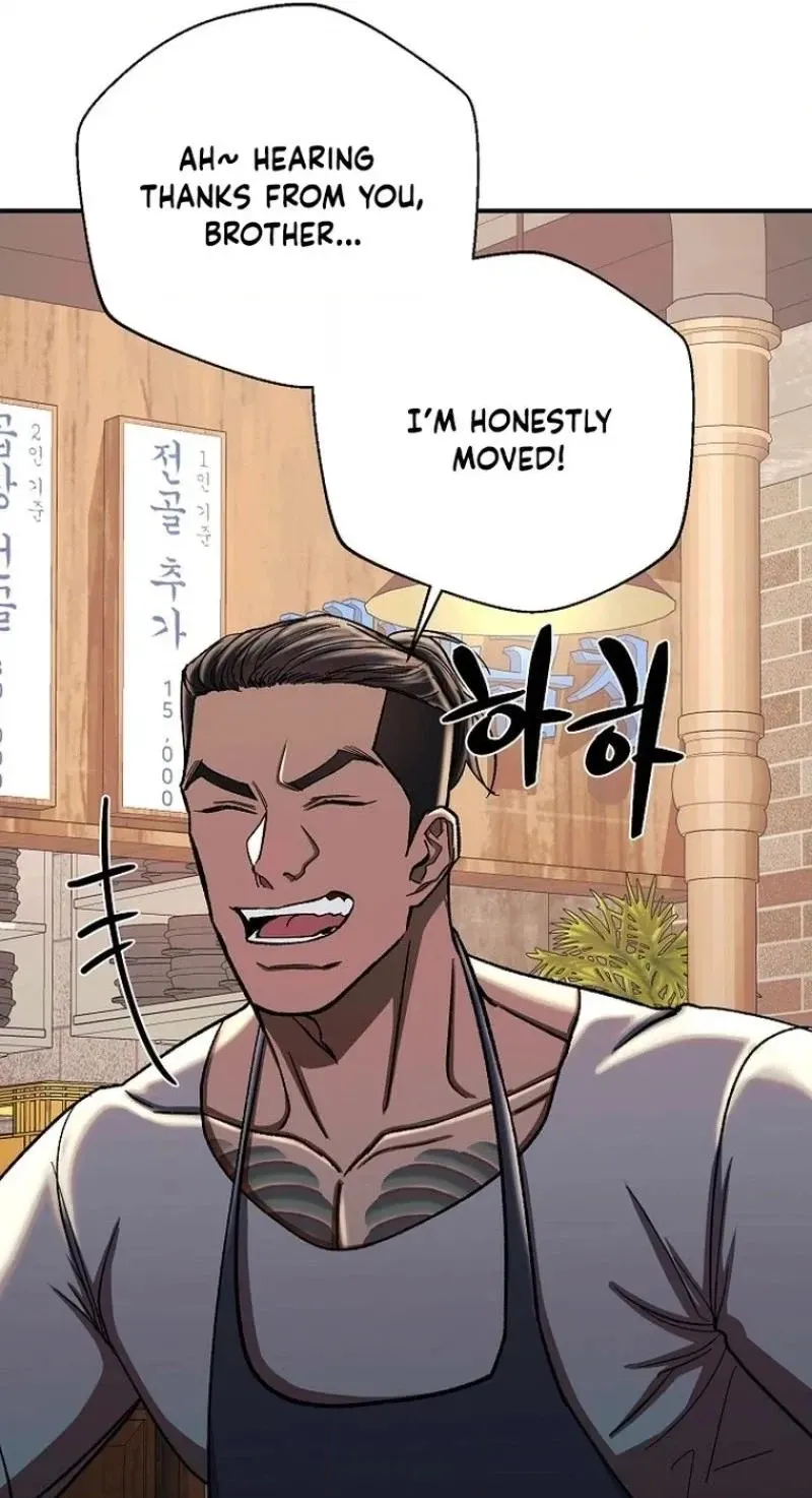 Read Wish chapter 43 image 19 on Lezhin
