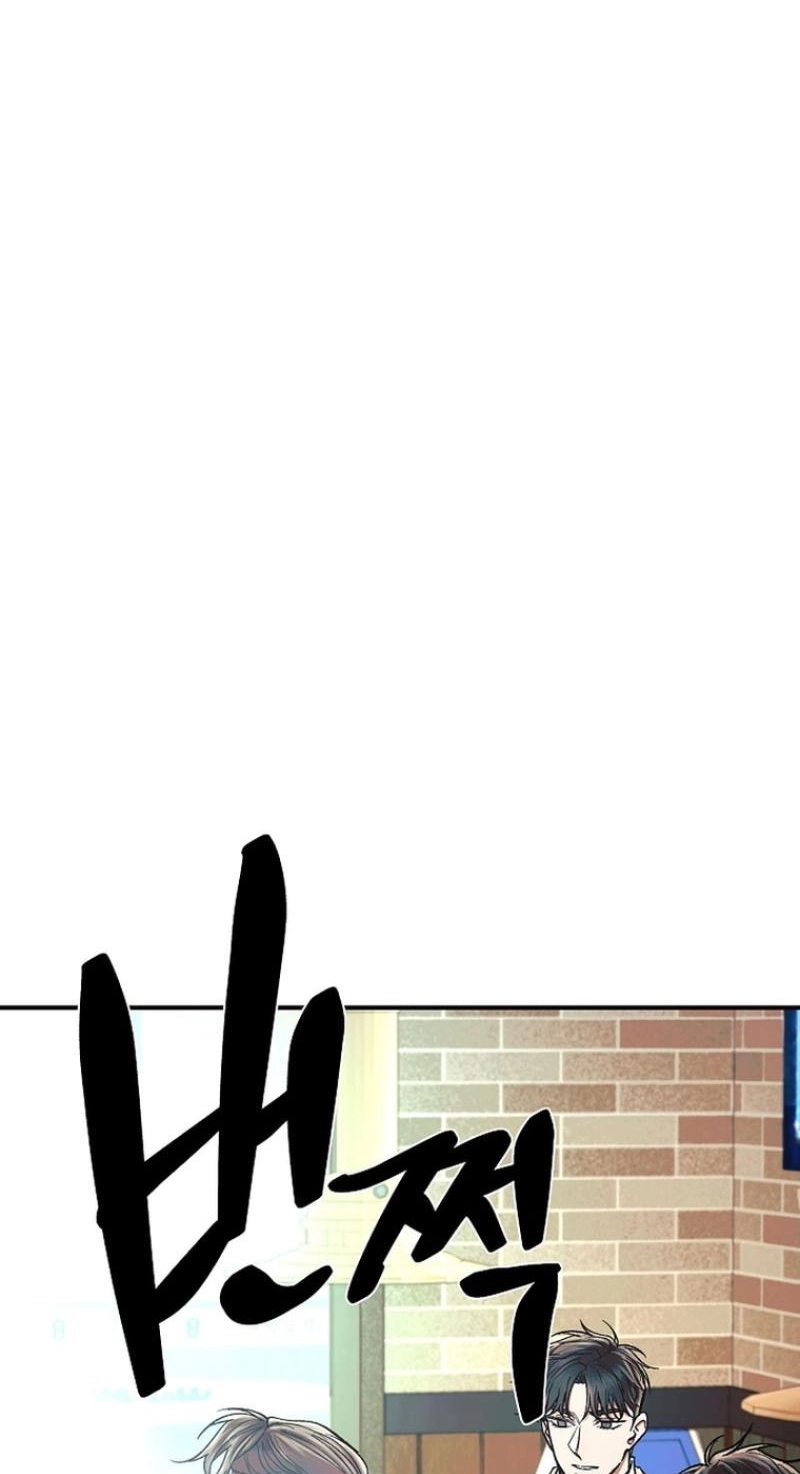 Read Wish chapter 43 image 24 on Lezhin