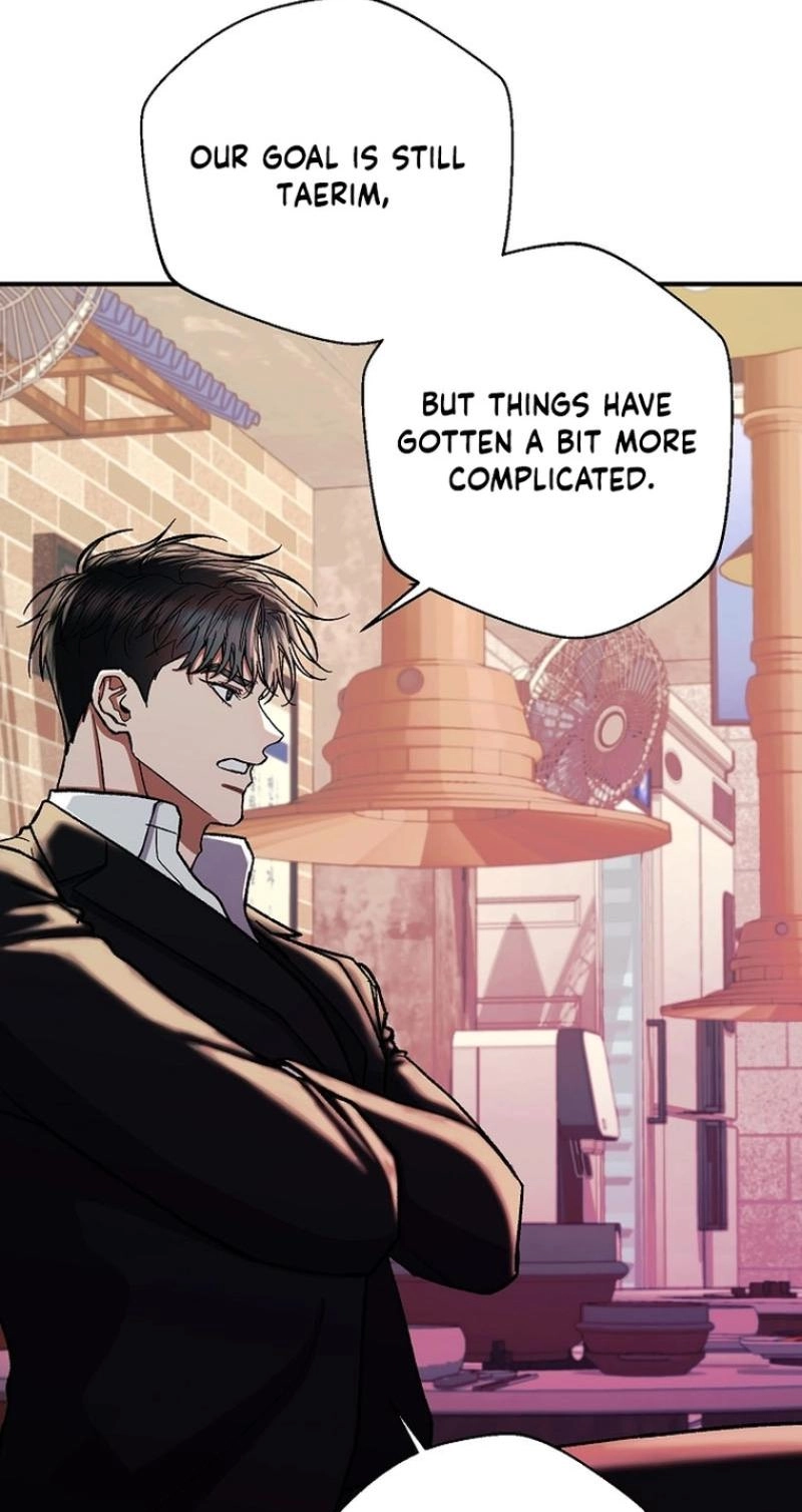 Read Wish chapter 43 image 45 on Lezhin