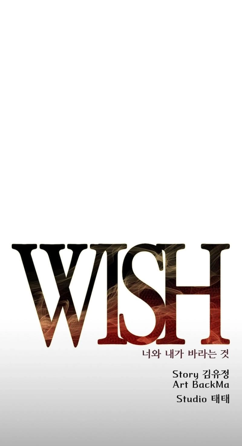 Read Wish chapter 43 image 64 on Lezhin