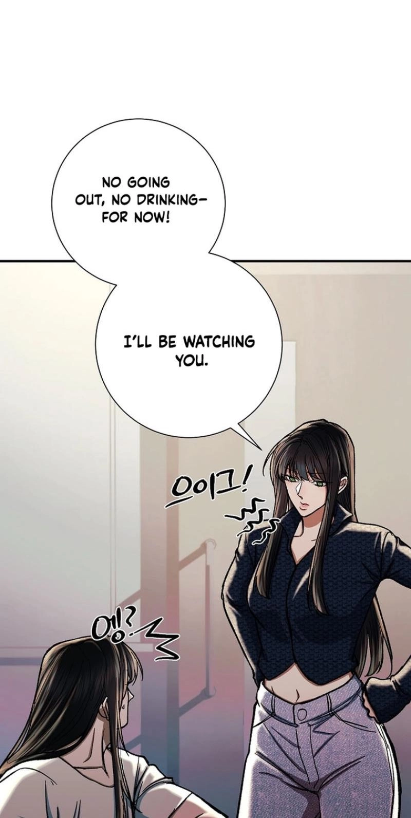 Read Wish chapter 43 image 90 on Lezhin