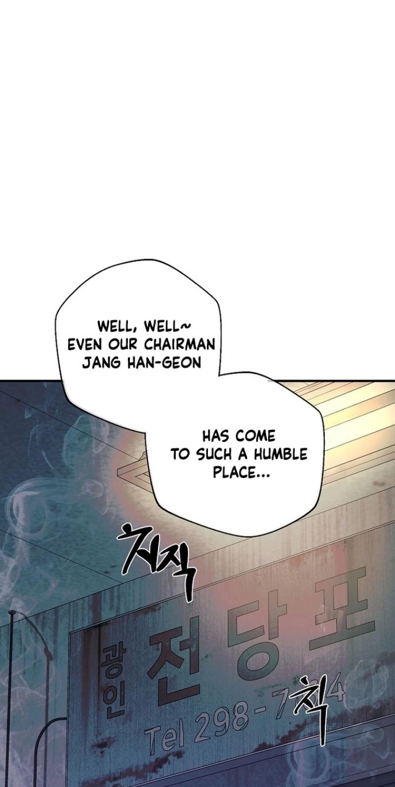 Read Wish chapter 43 image 93 on Lezhin