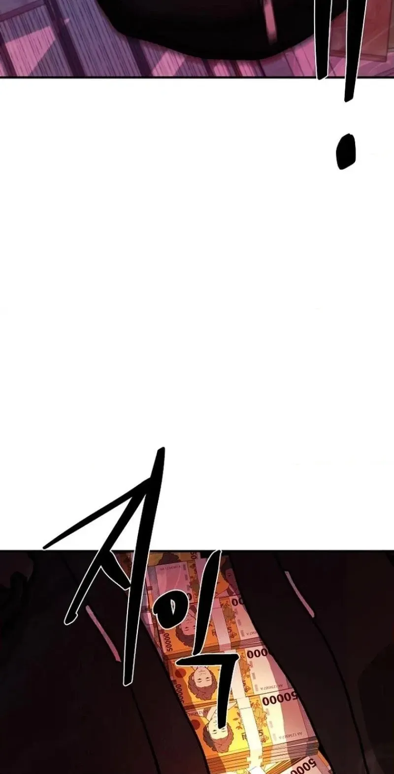 Read Wish chapter 43 image 99 on Lezhin