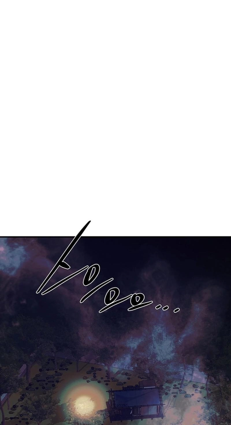Read Wish chapter 44 image 1 on Lezhin