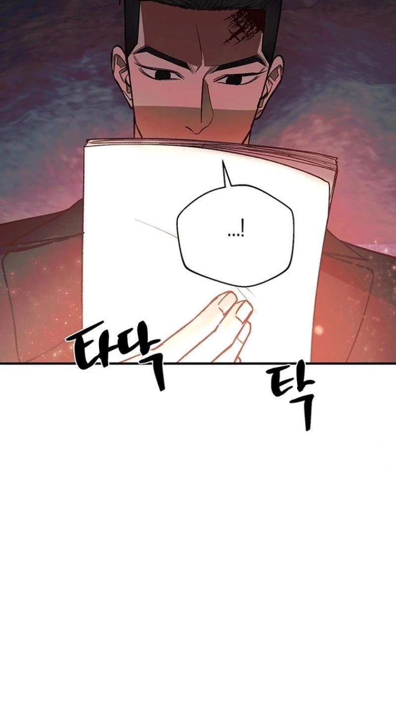 Read Wish chapter 44 image 20 on Lezhin
