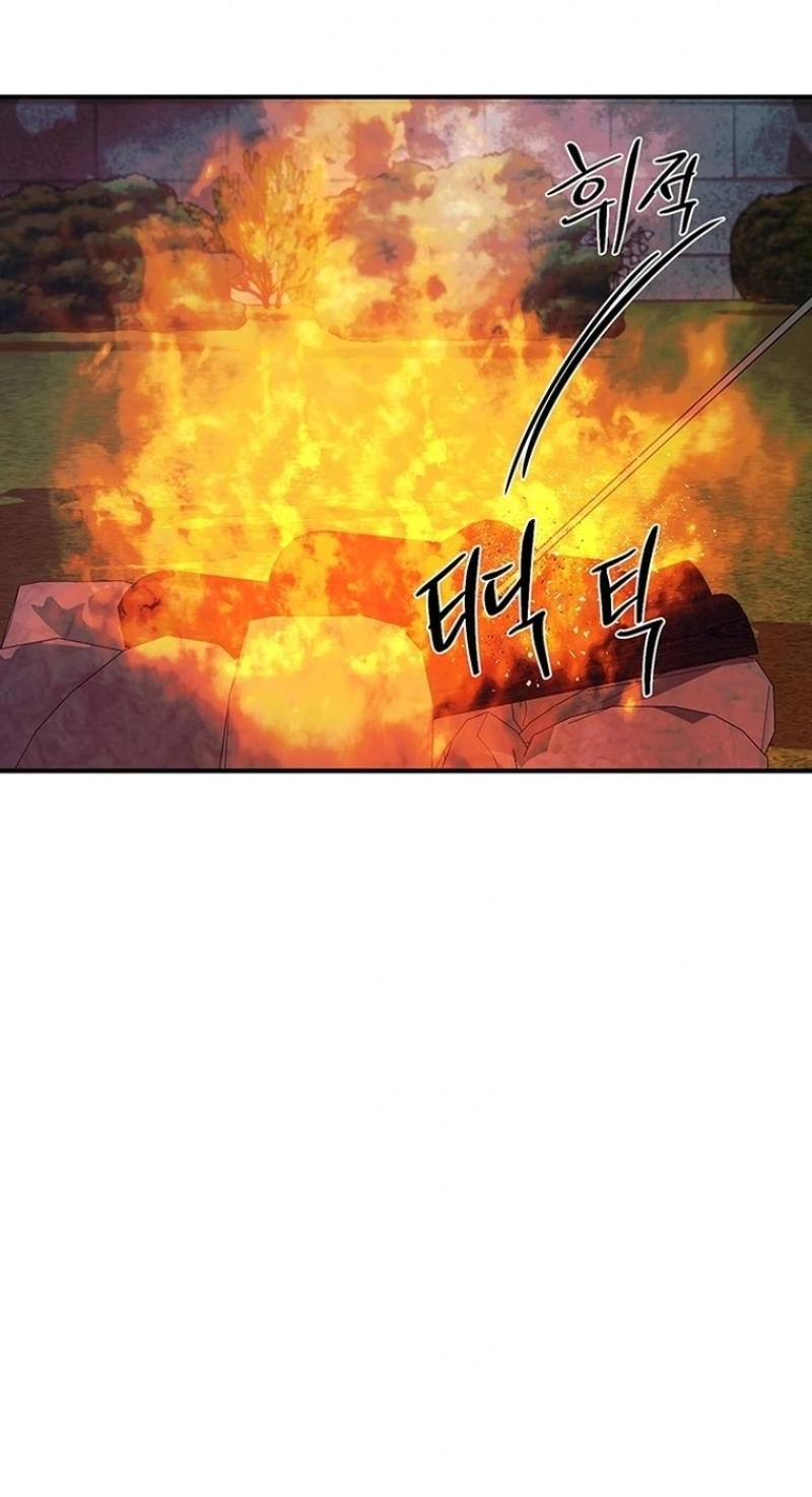 Read Wish chapter 44 image 4 on Lezhin