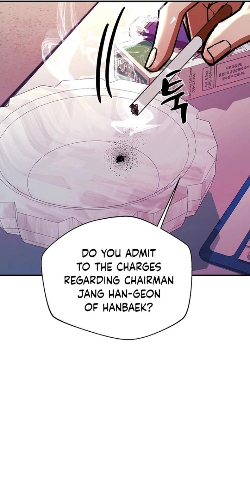 Read Wish chapter 44 image 87 on Lezhin