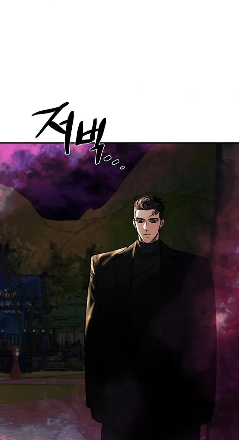 Read Wish chapter 44 image 9 on Lezhin