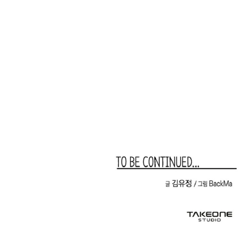 Read Wish chapter 45 image 105 on Lezhin