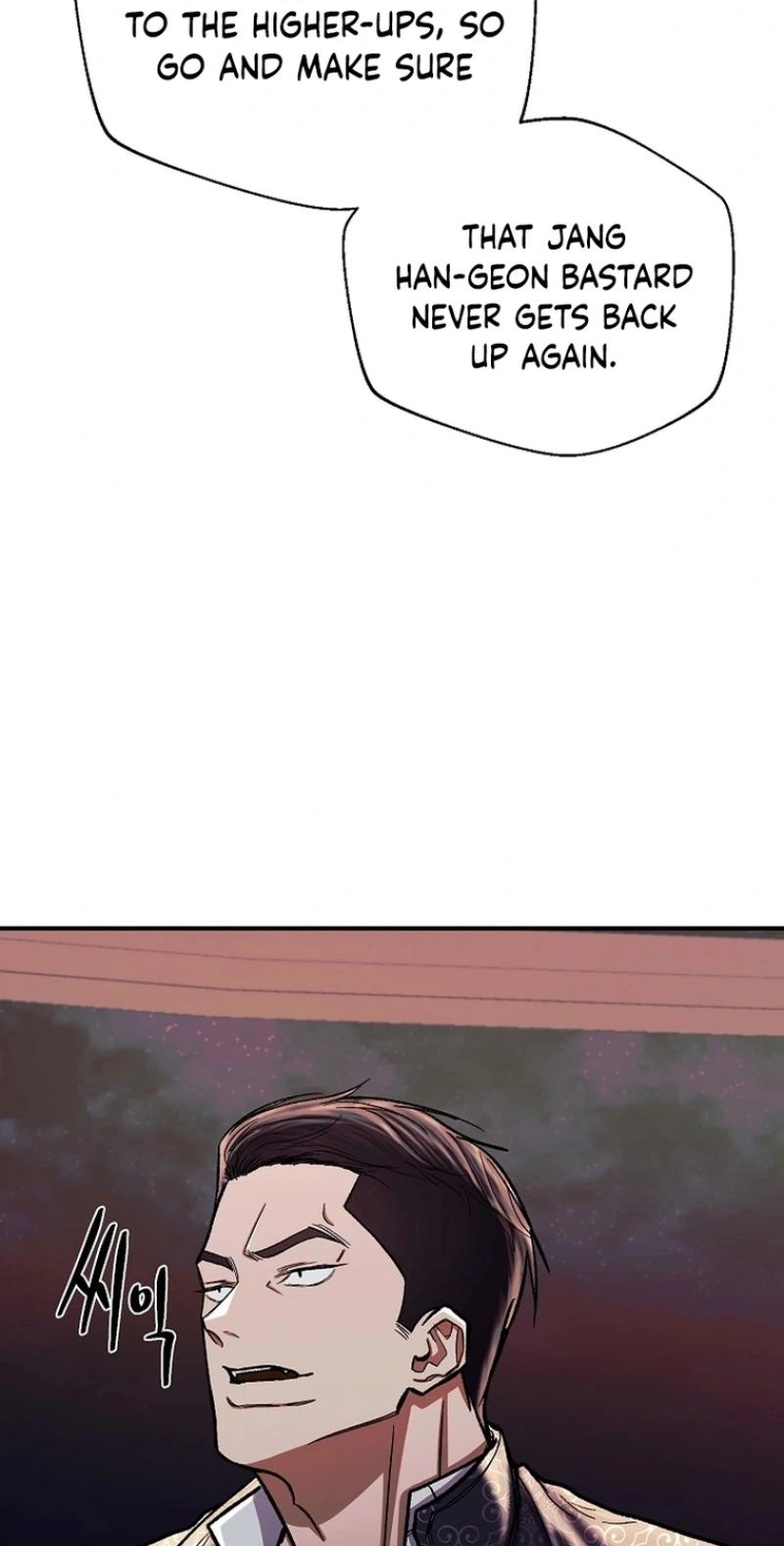 Read Wish chapter 45 image 16 on Lezhin