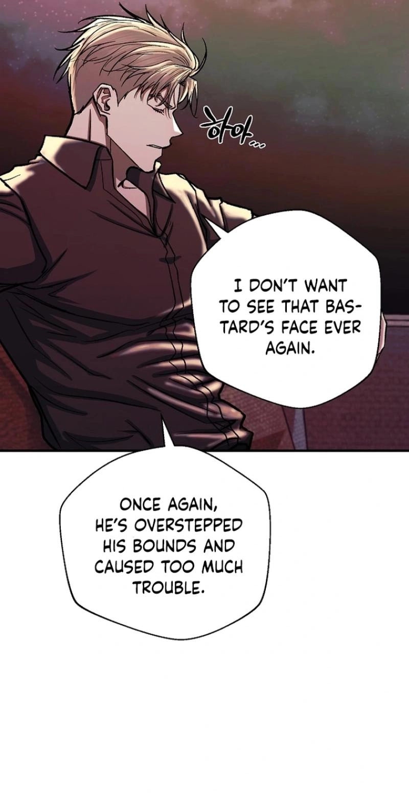 Read Wish chapter 45 image 18 on Lezhin