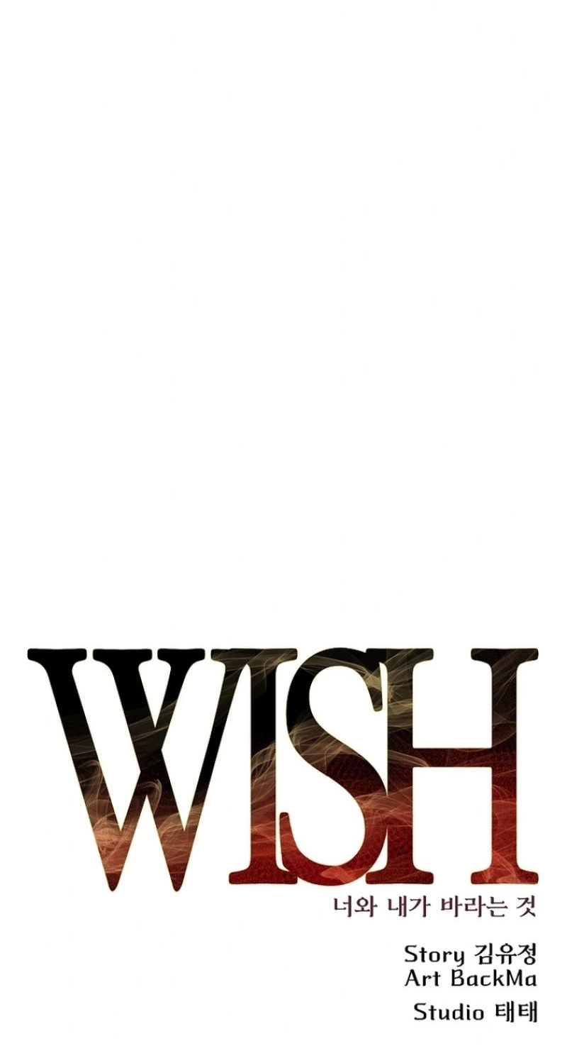 Read Wish chapter 45 image 67 on Lezhin