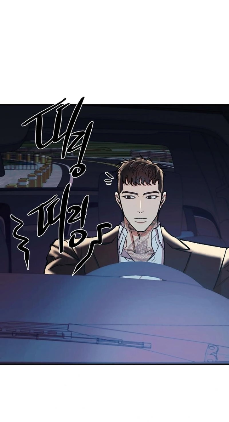Read Wish chapter 45 image 70 on Lezhin
